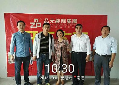 【開工喜訊】恭喜翰景園業(yè)主今日開工大吉！